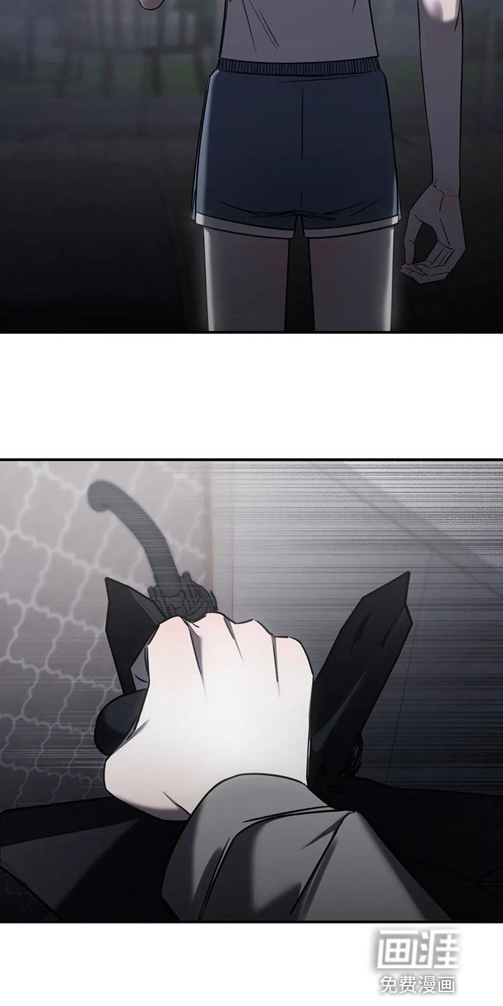 第32章：撑伞