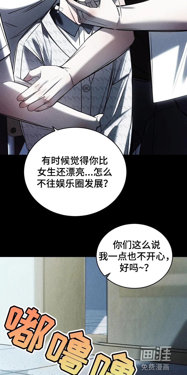 第32章：撑伞