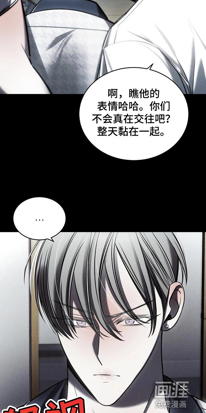 第32章：撑伞