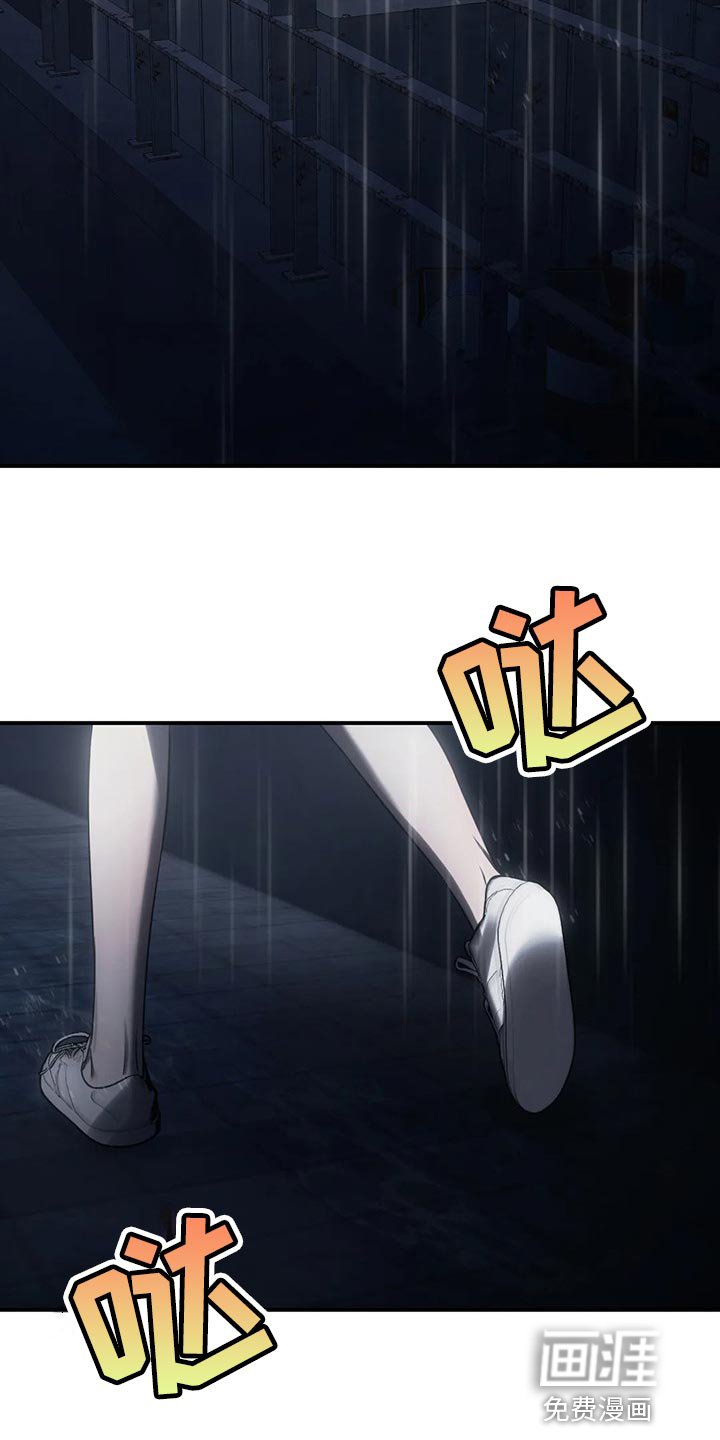 第32章：撑伞
