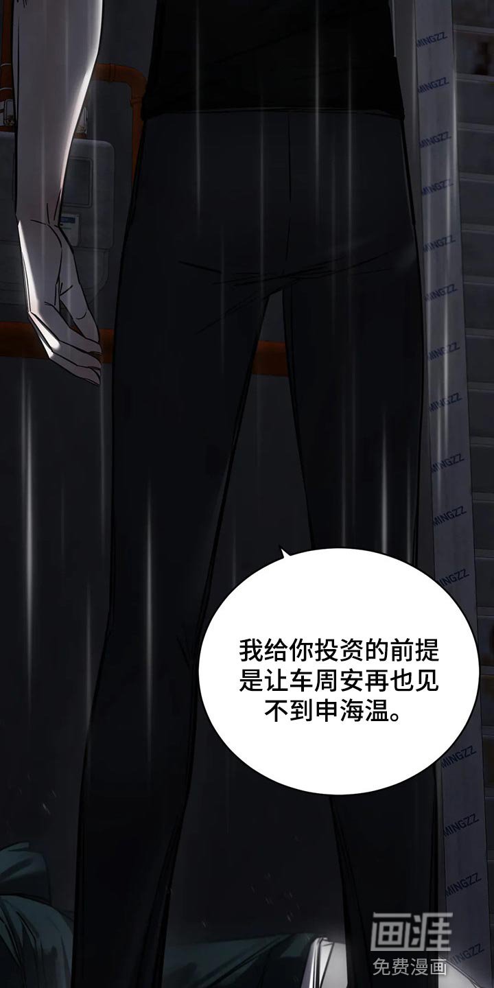 第32章：撑伞