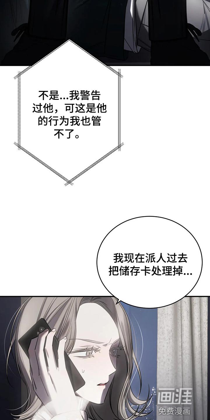 第32章：撑伞