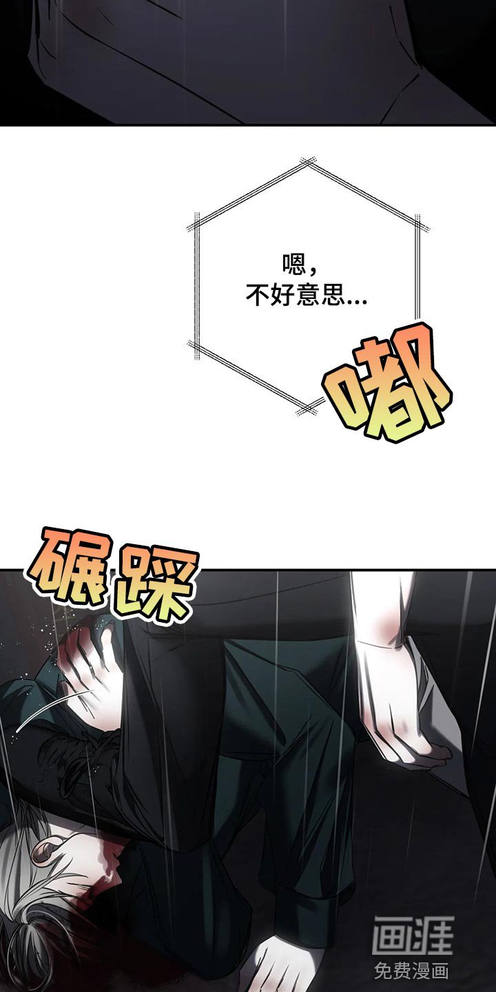 第32章：撑伞
