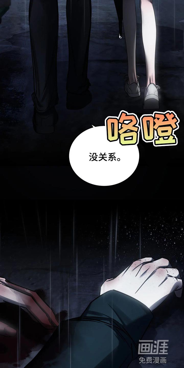 第32章：撑伞