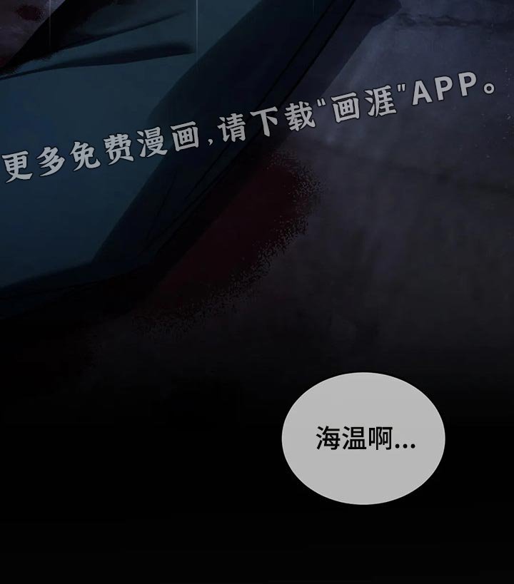 第32章：撑伞