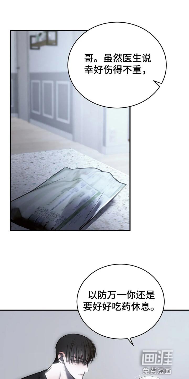 第33章：我都可以承受