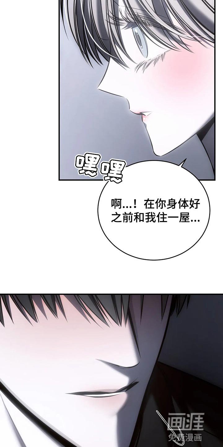 第33章：我都可以承受