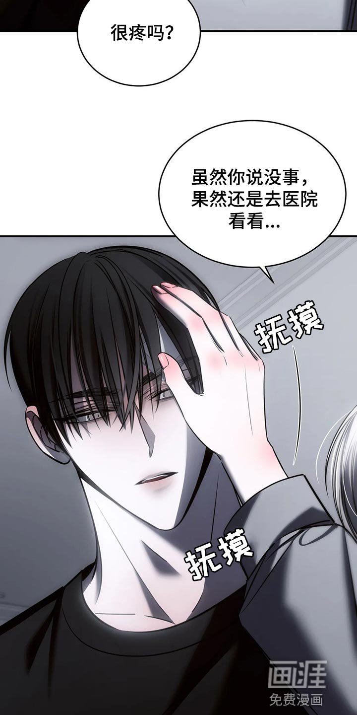 第33章：我都可以承受