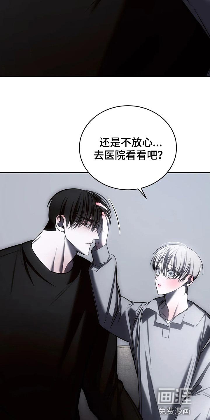 第33章：我都可以承受