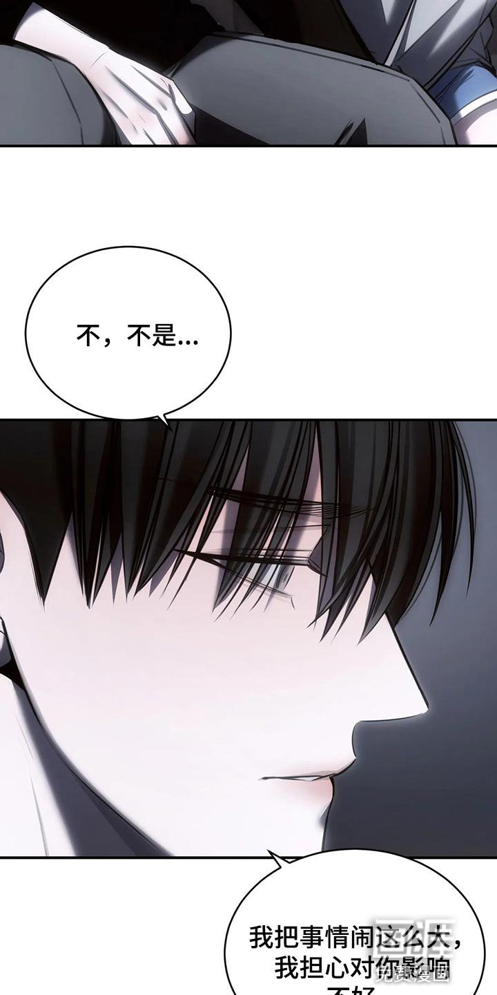 第33章：我都可以承受