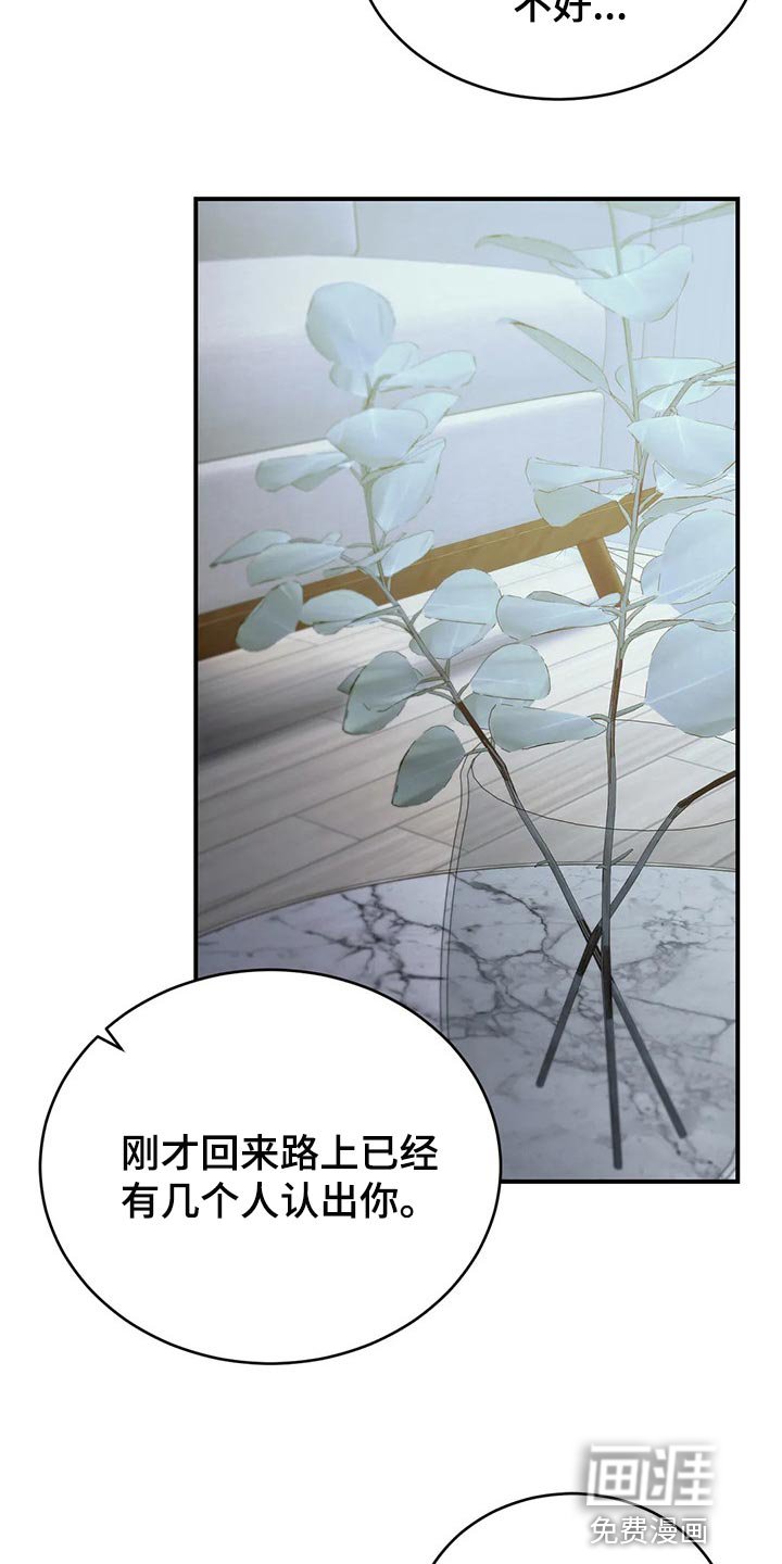 第33章：我都可以承受