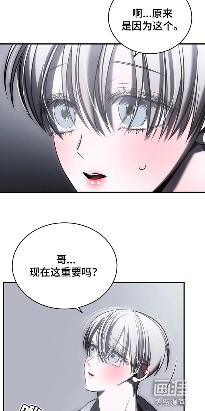 第33章：我都可以承受
