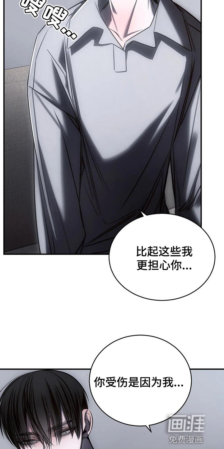 第33章：我都可以承受