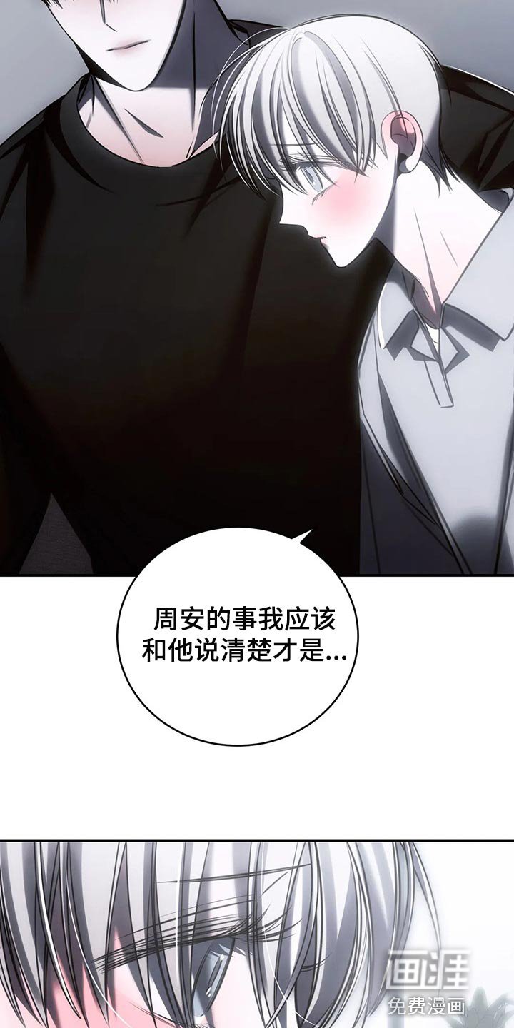 第33章：我都可以承受