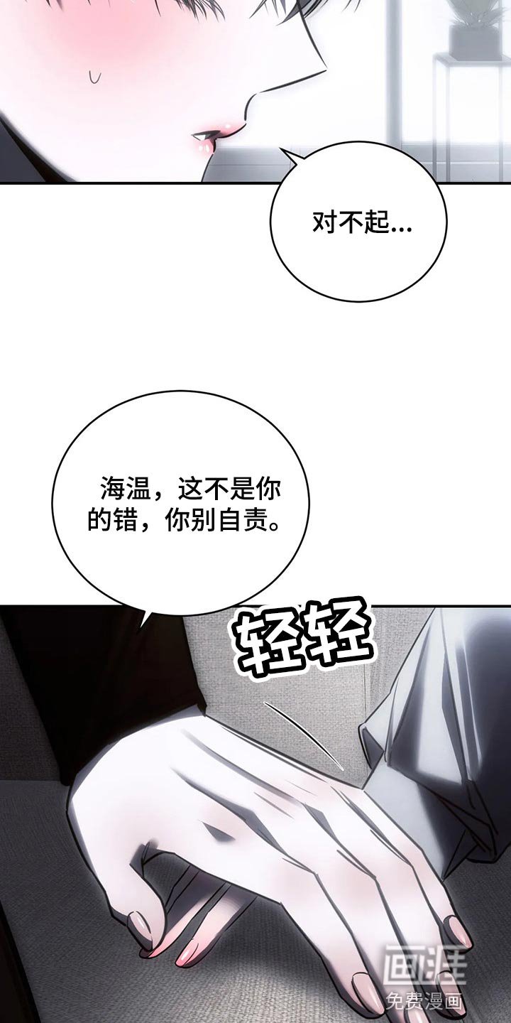 第33章：我都可以承受