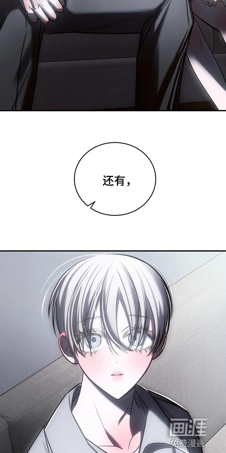 第33章：我都可以承受