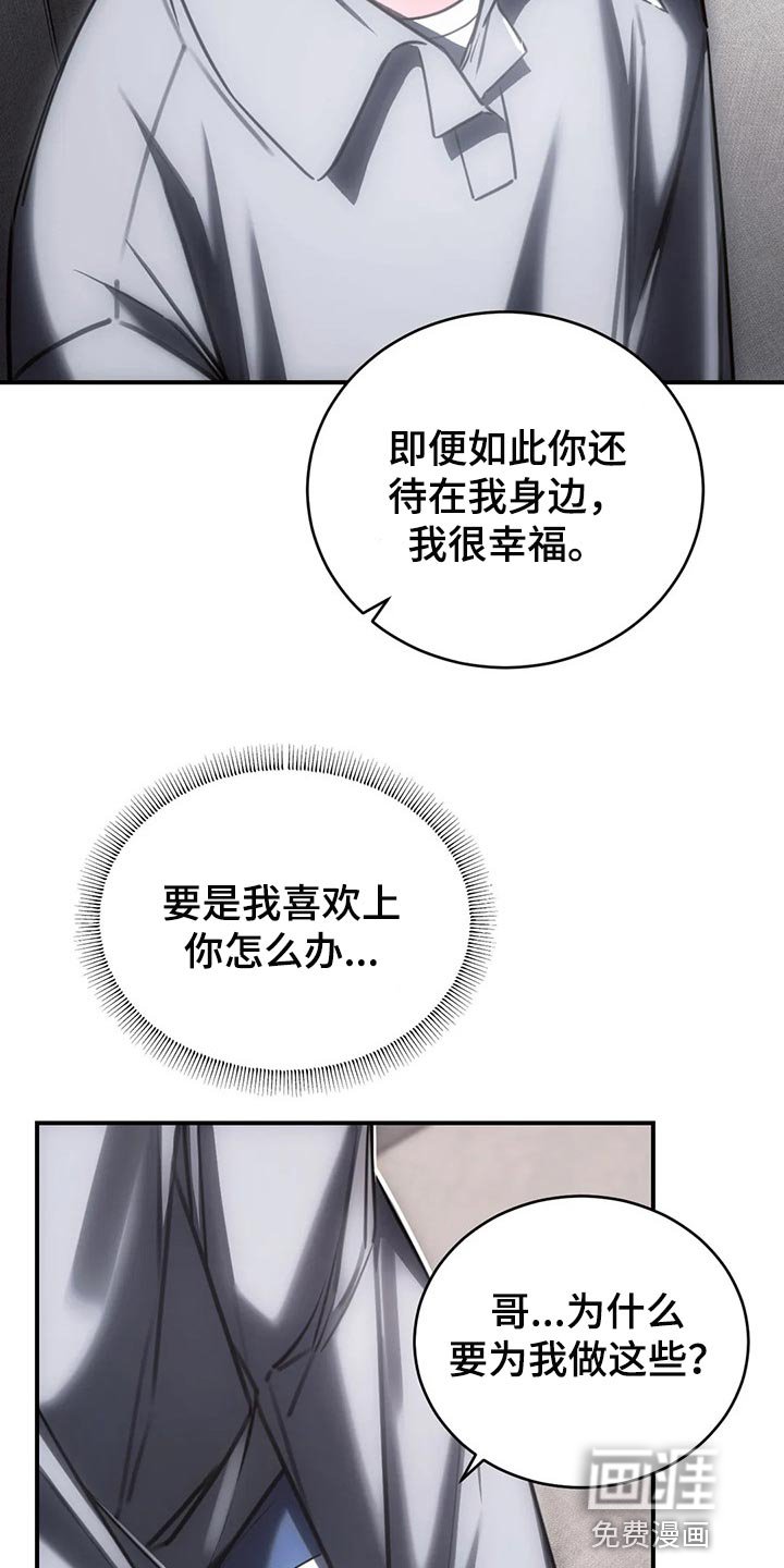 第33章：我都可以承受