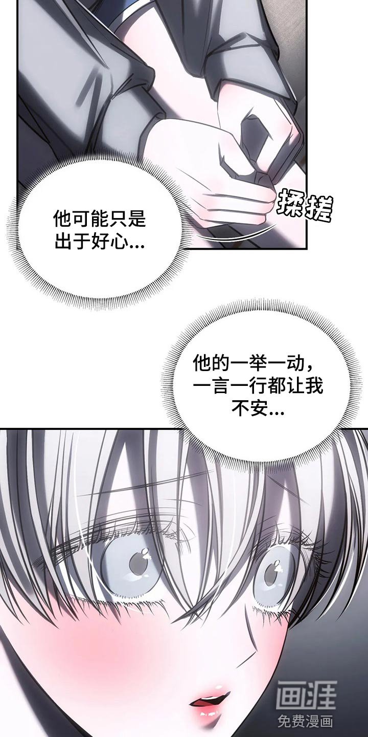第33章：我都可以承受