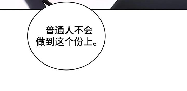 第33章：我都可以承受