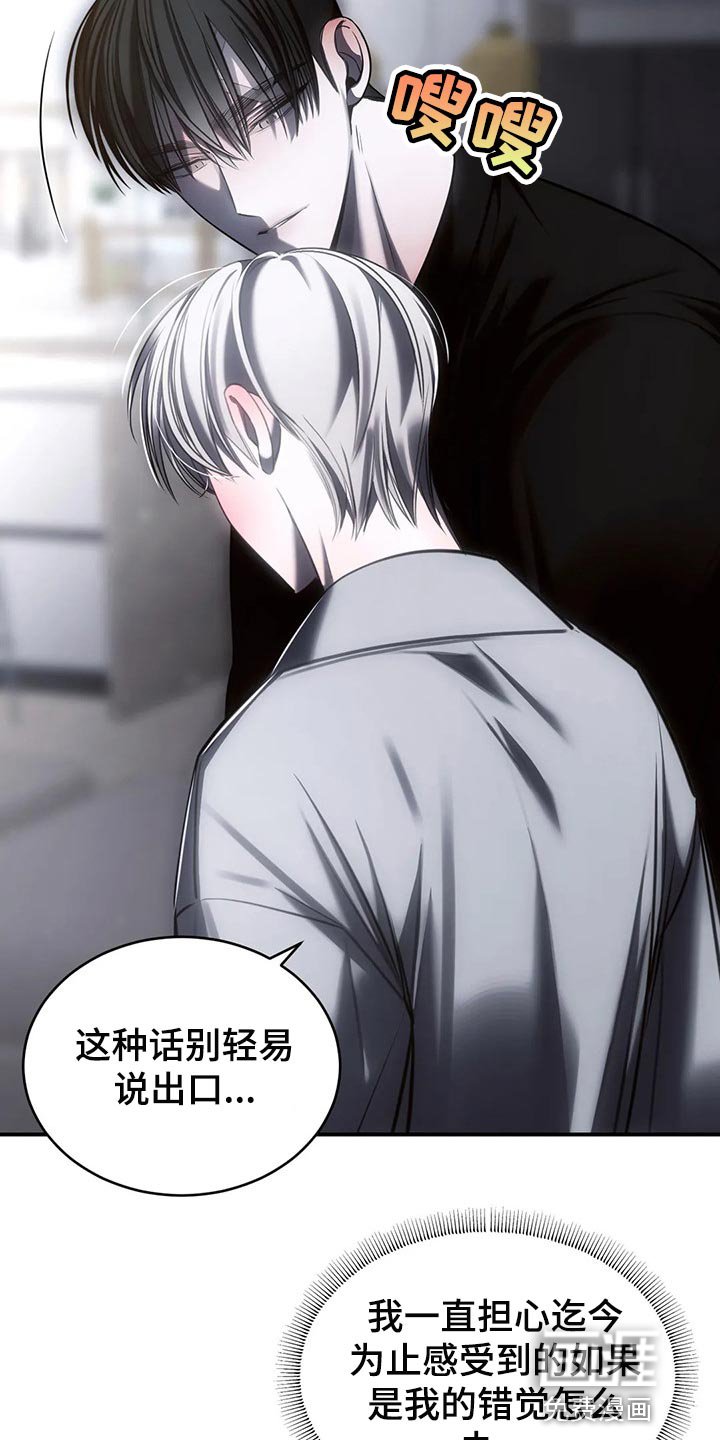 第34章：这才刚开始