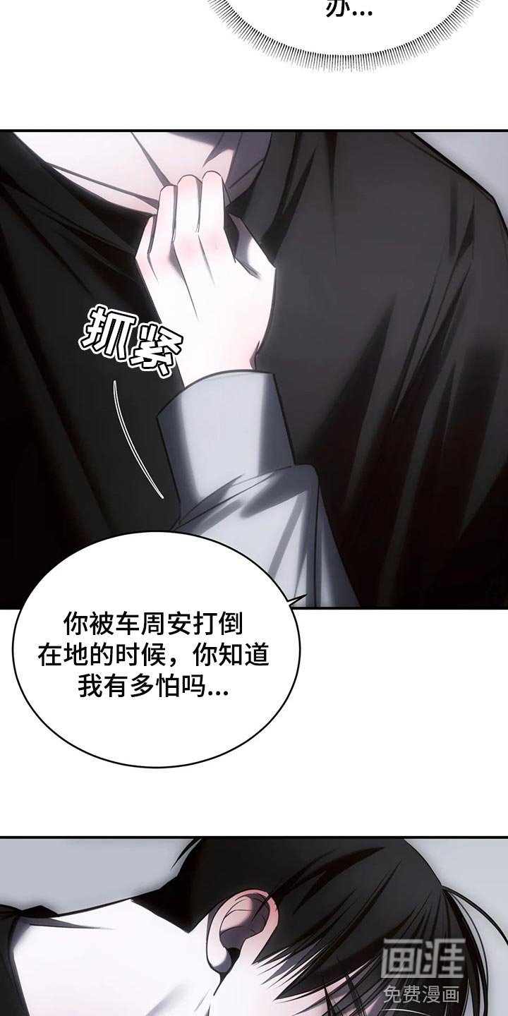 第34章：这才刚开始