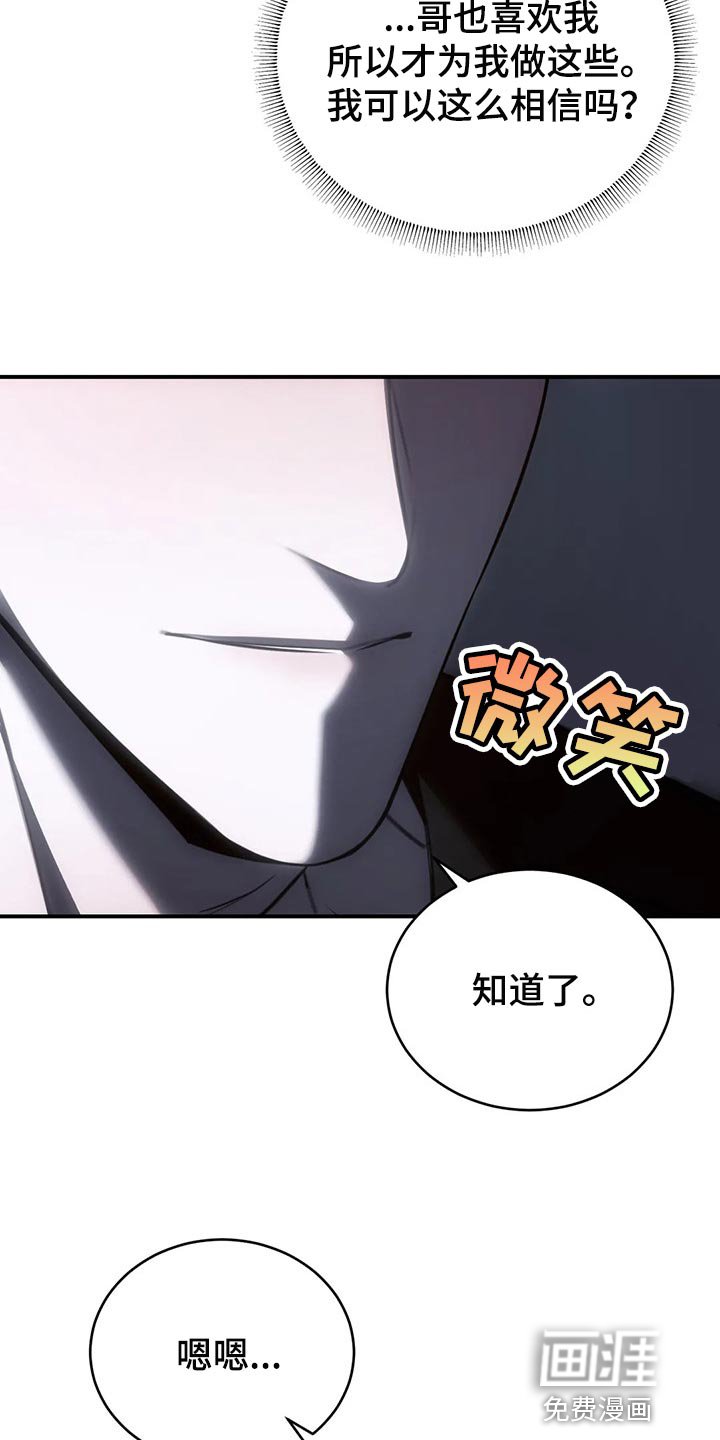 第34章：这才刚开始