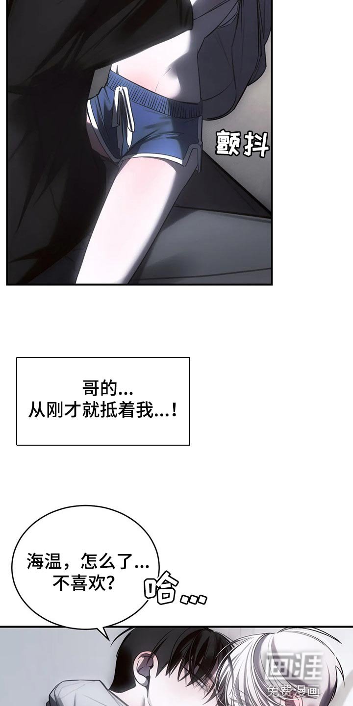 第34章：这才刚开始