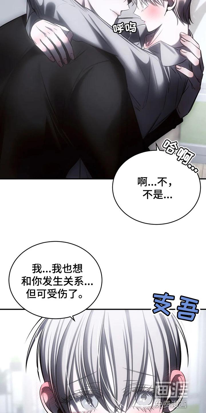 第34章：这才刚开始