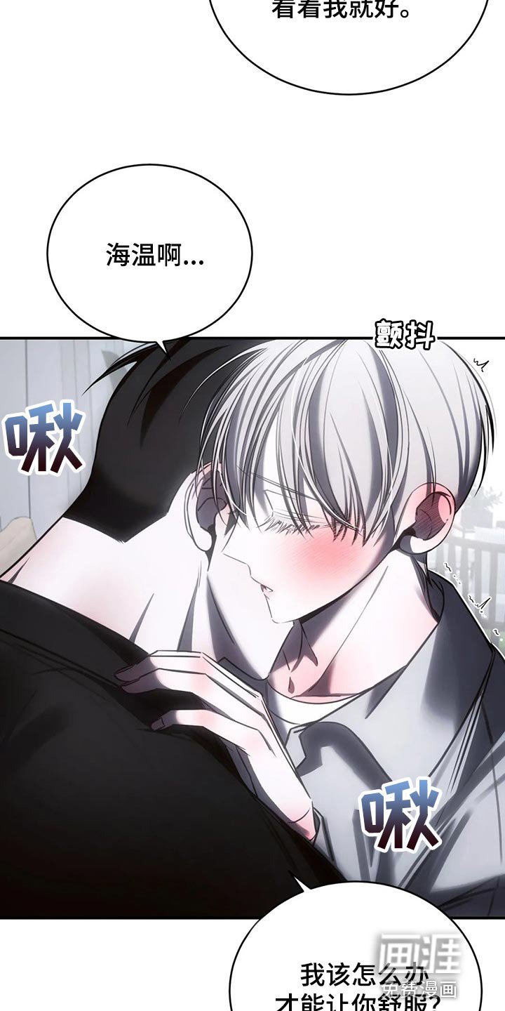 第34章：这才刚开始