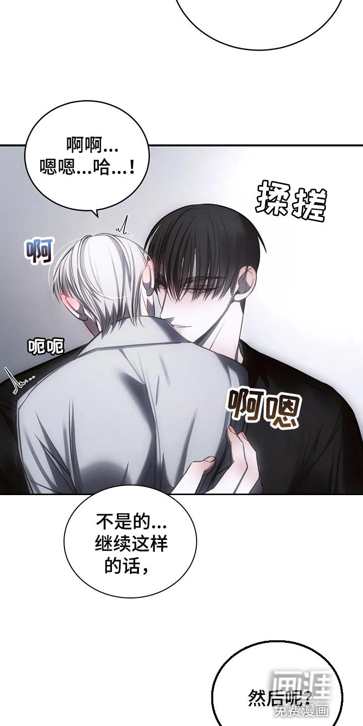 第34章：这才刚开始