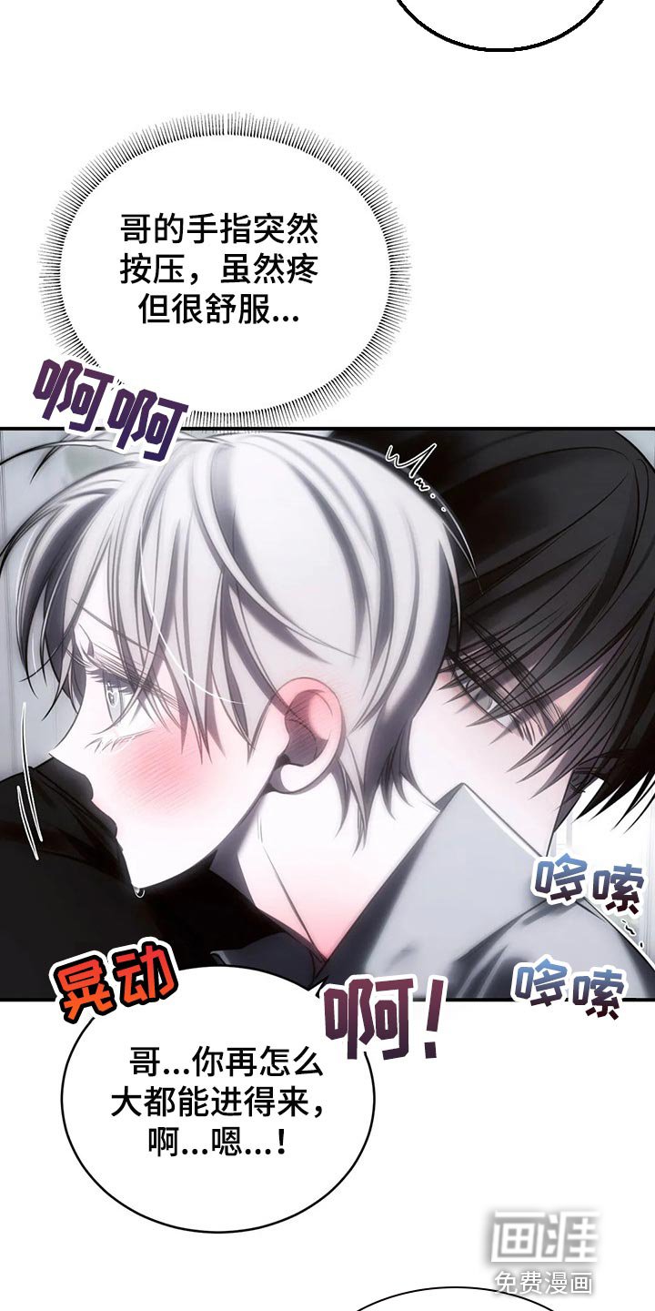 第34章：这才刚开始
