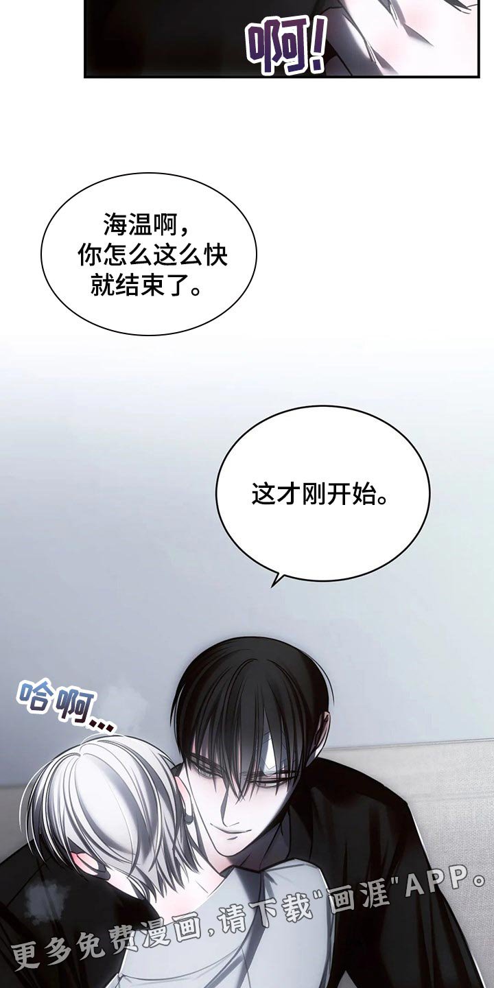 第34章：这才刚开始