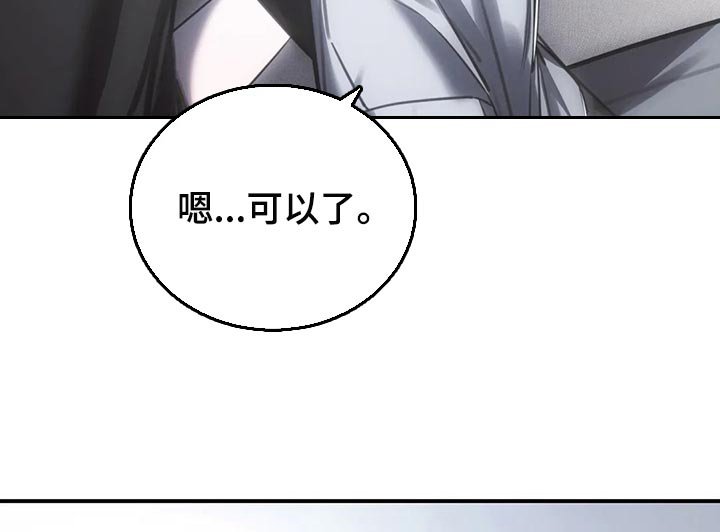 第35章：可以了