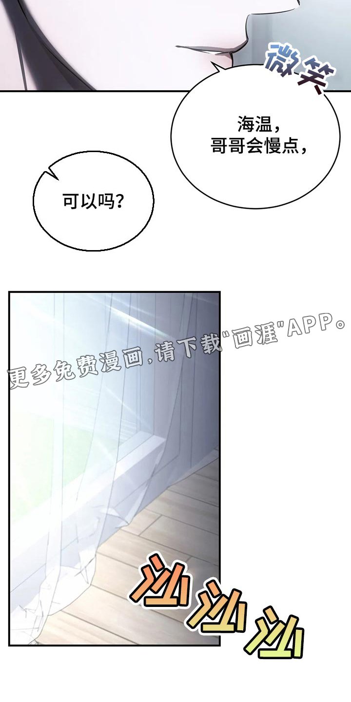 第35章：可以了