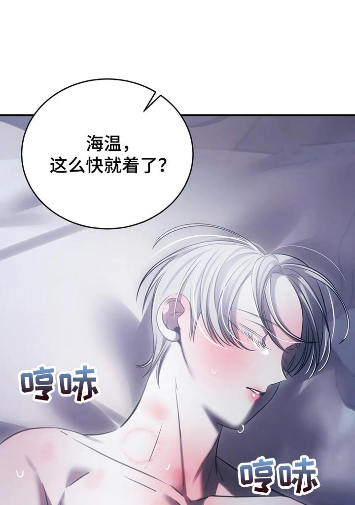 第36章：进展更快