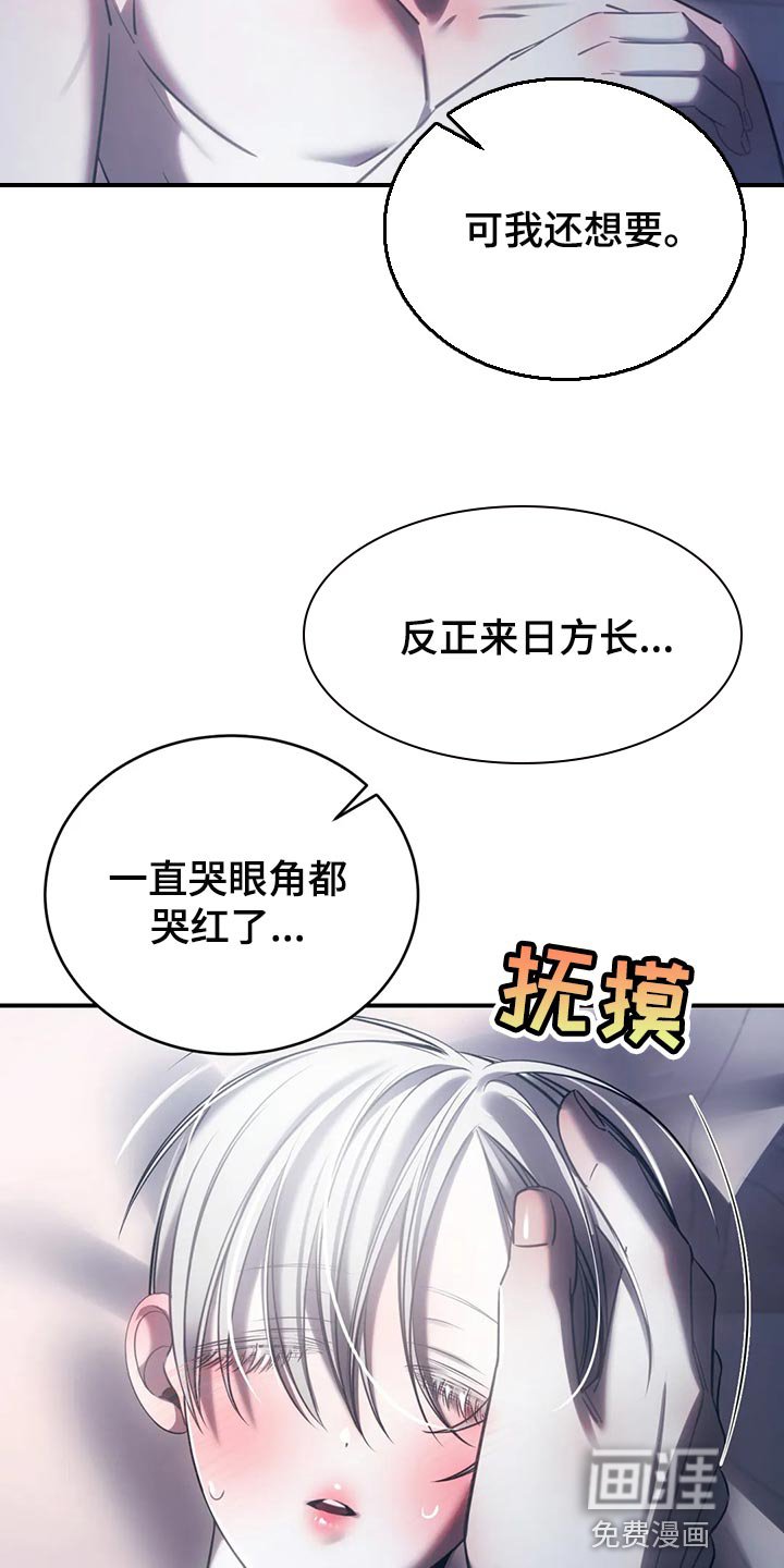 第36章：进展更快