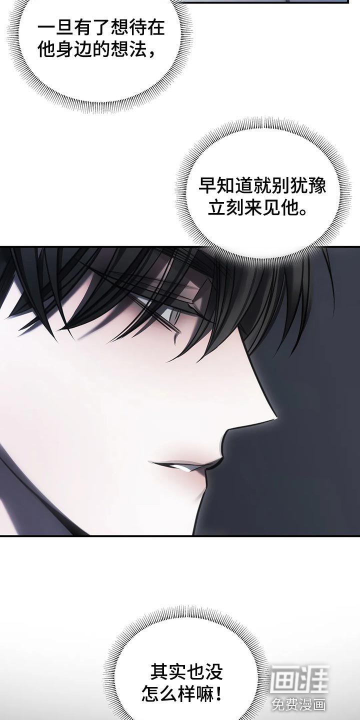 第36章：进展更快