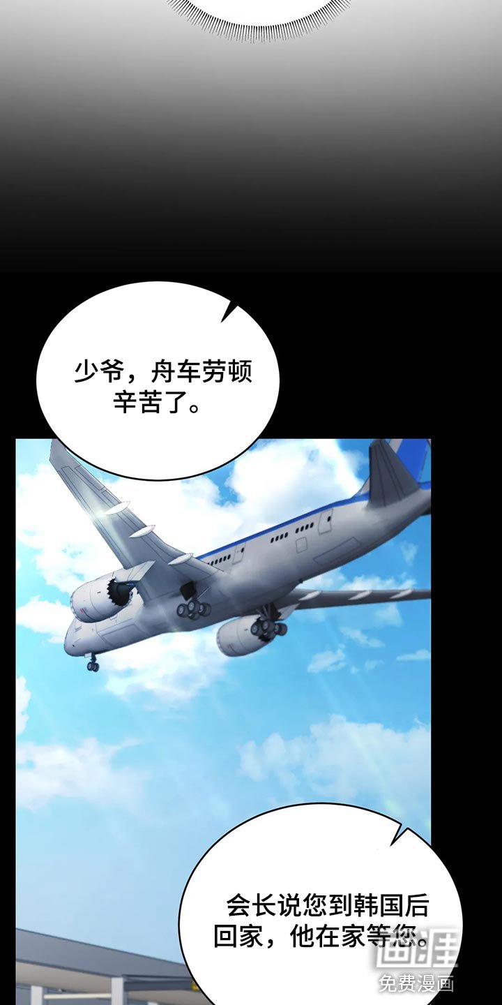 第36章：进展更快