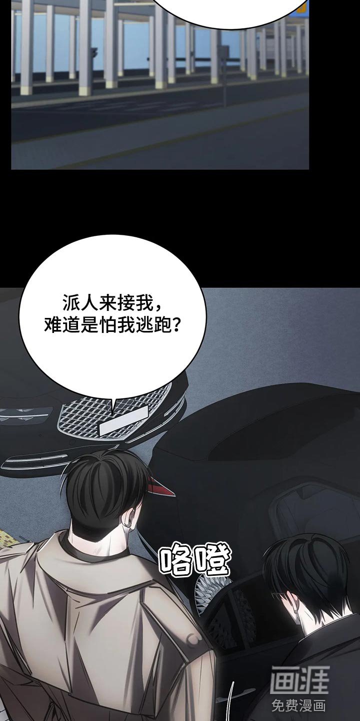 第36章：进展更快