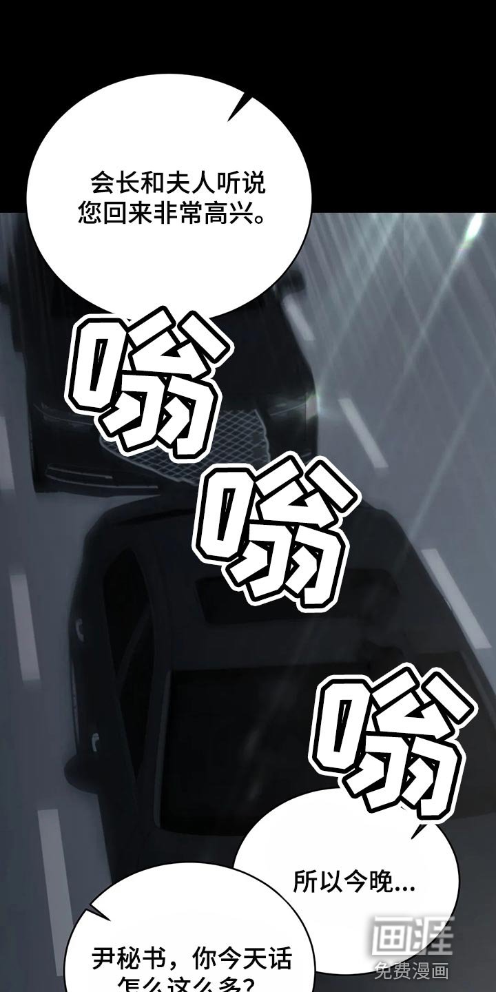 第36章：进展更快