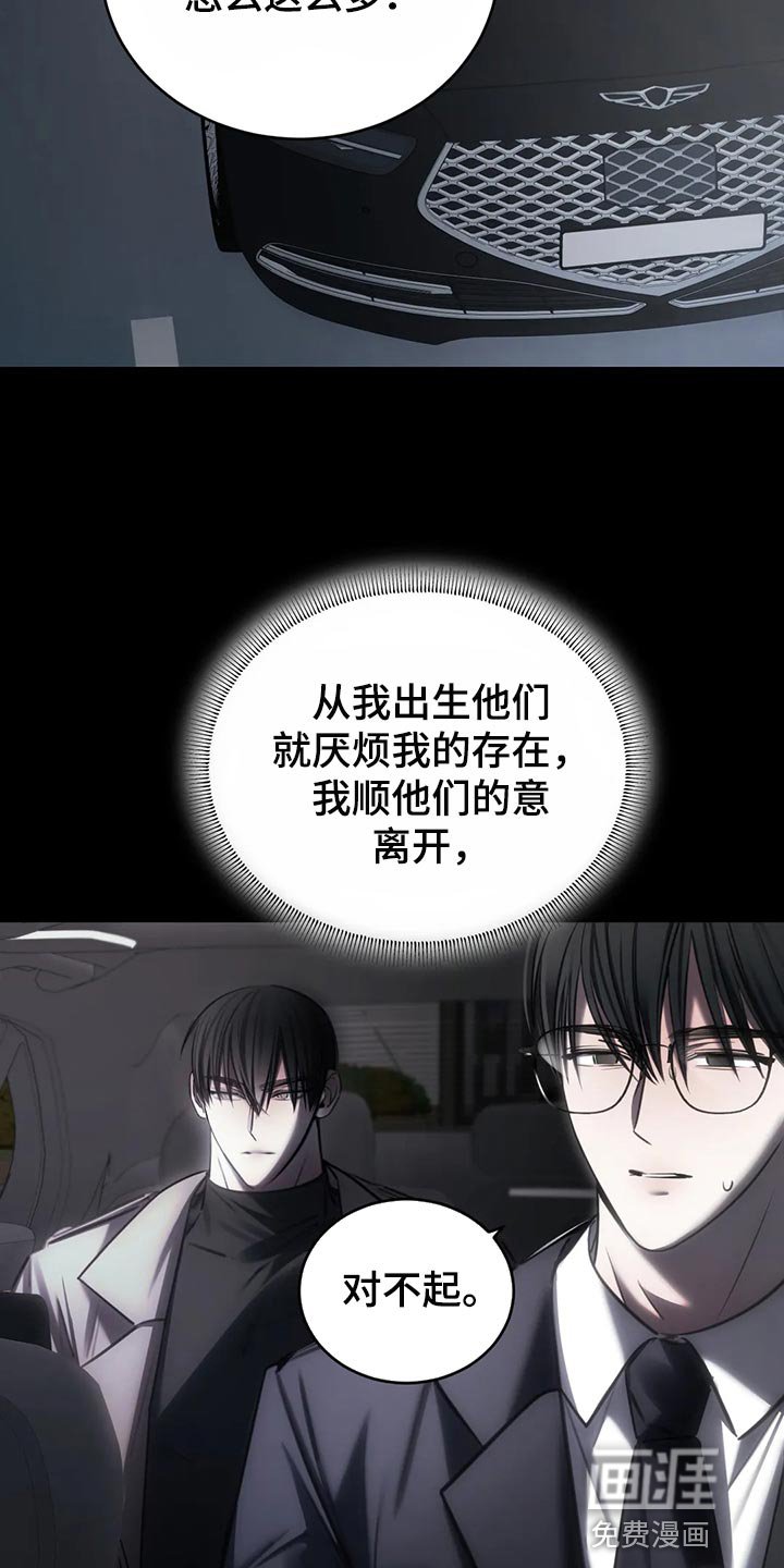 第36章：进展更快