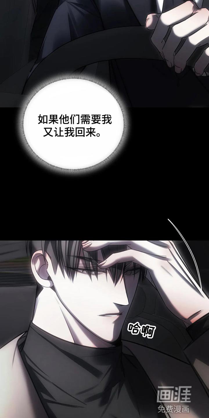 第36章：进展更快