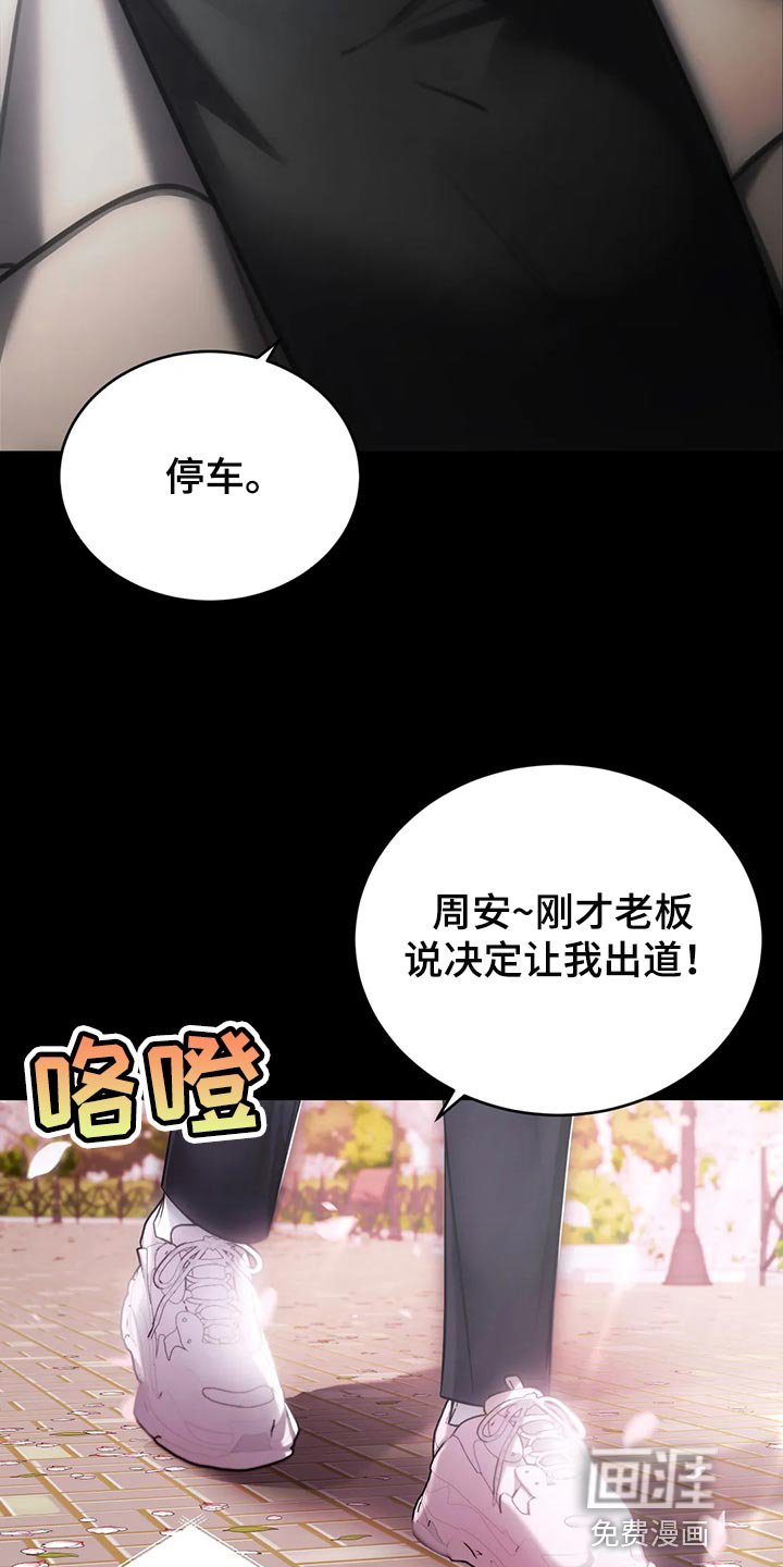 第36章：进展更快