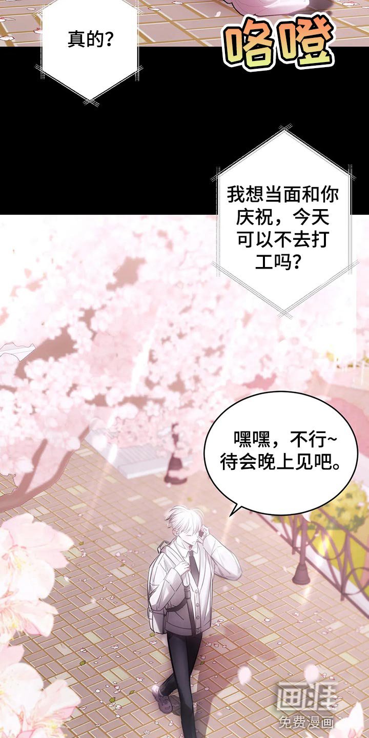 第36章：进展更快