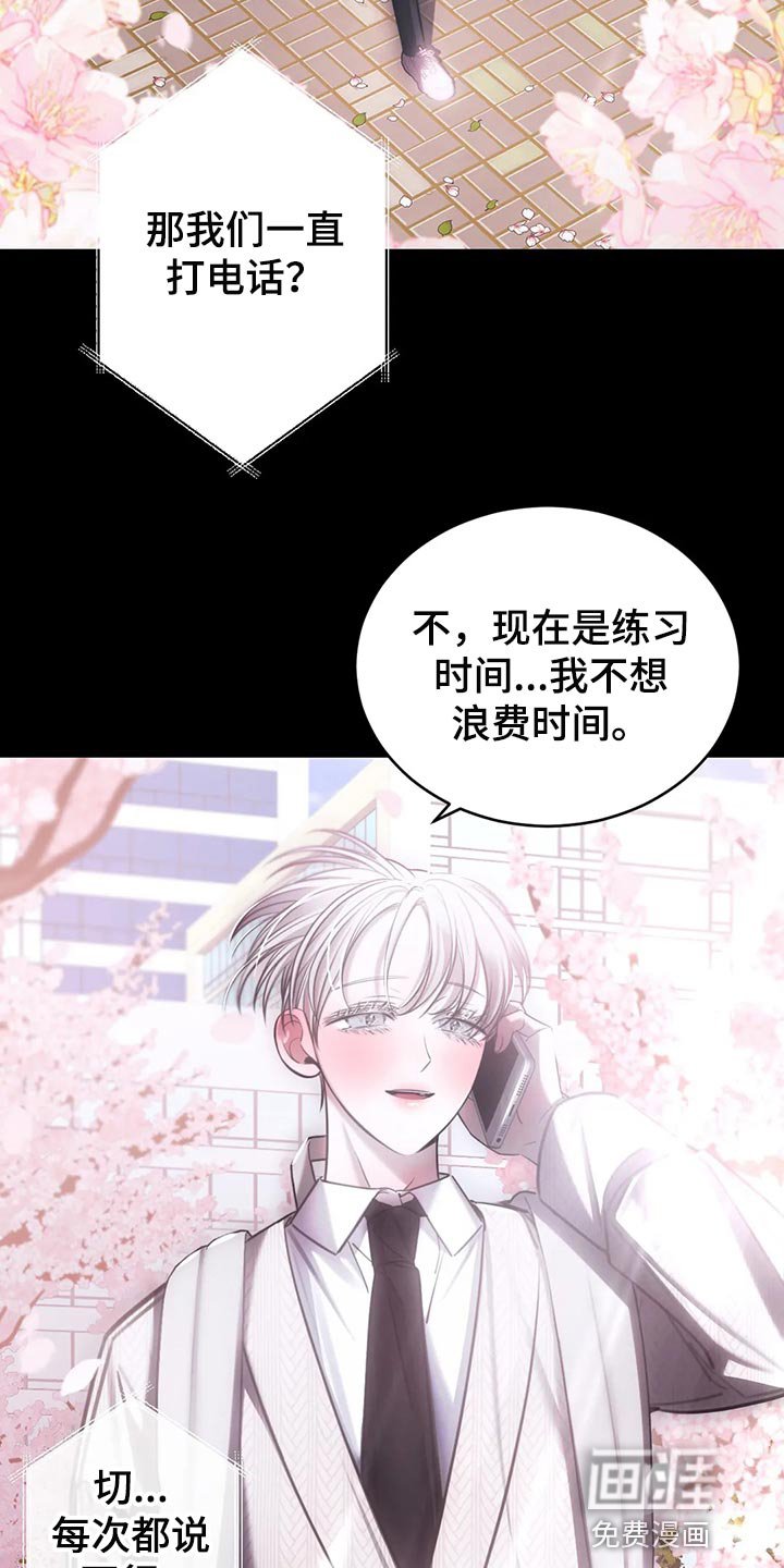 第36章：进展更快
