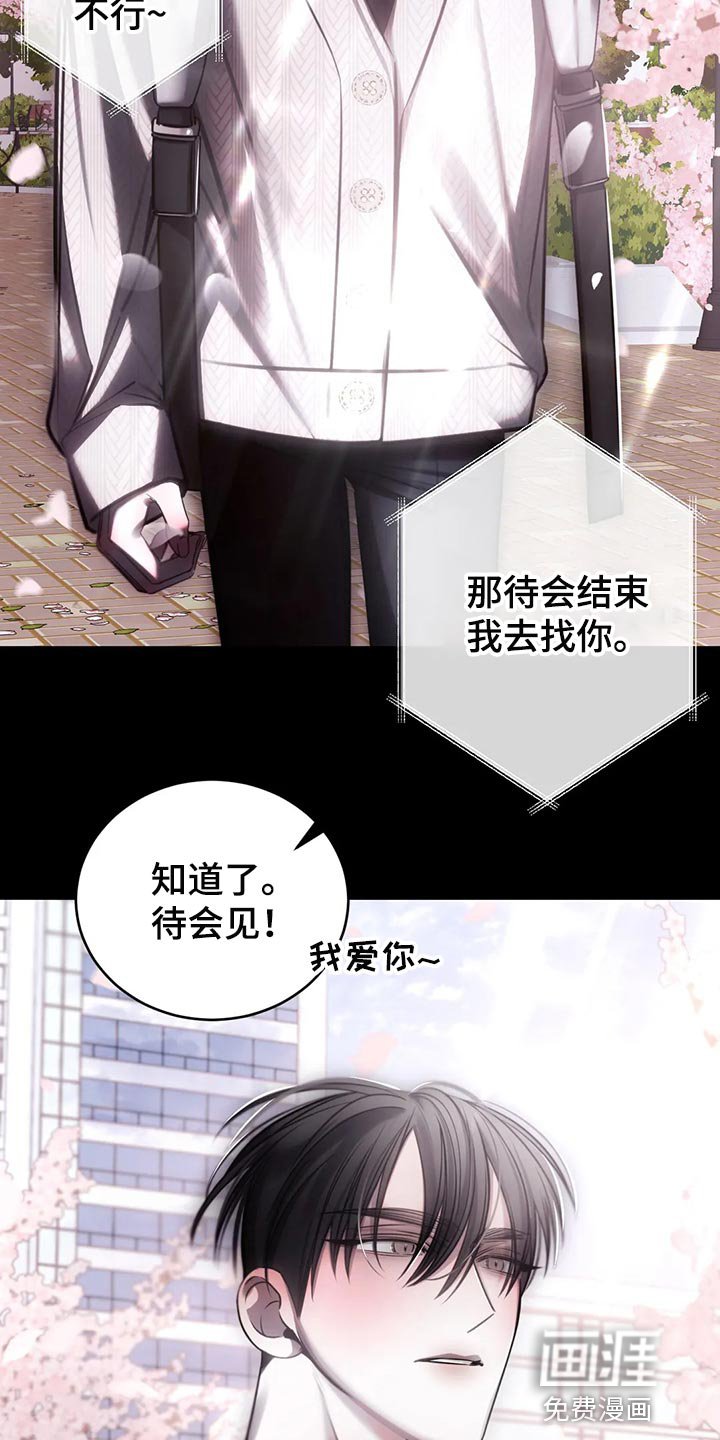 第36章：进展更快