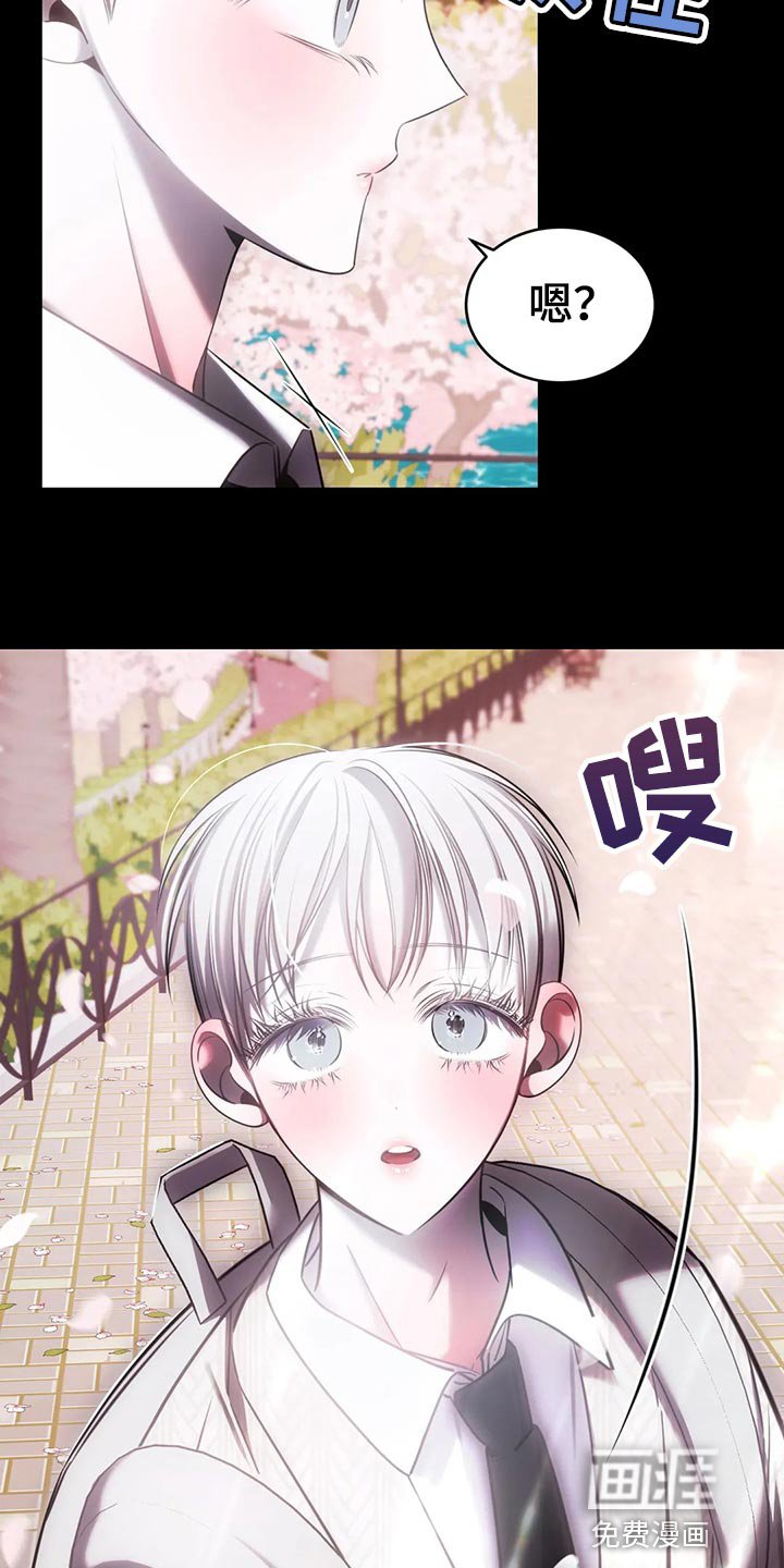 第37章：亲自确认