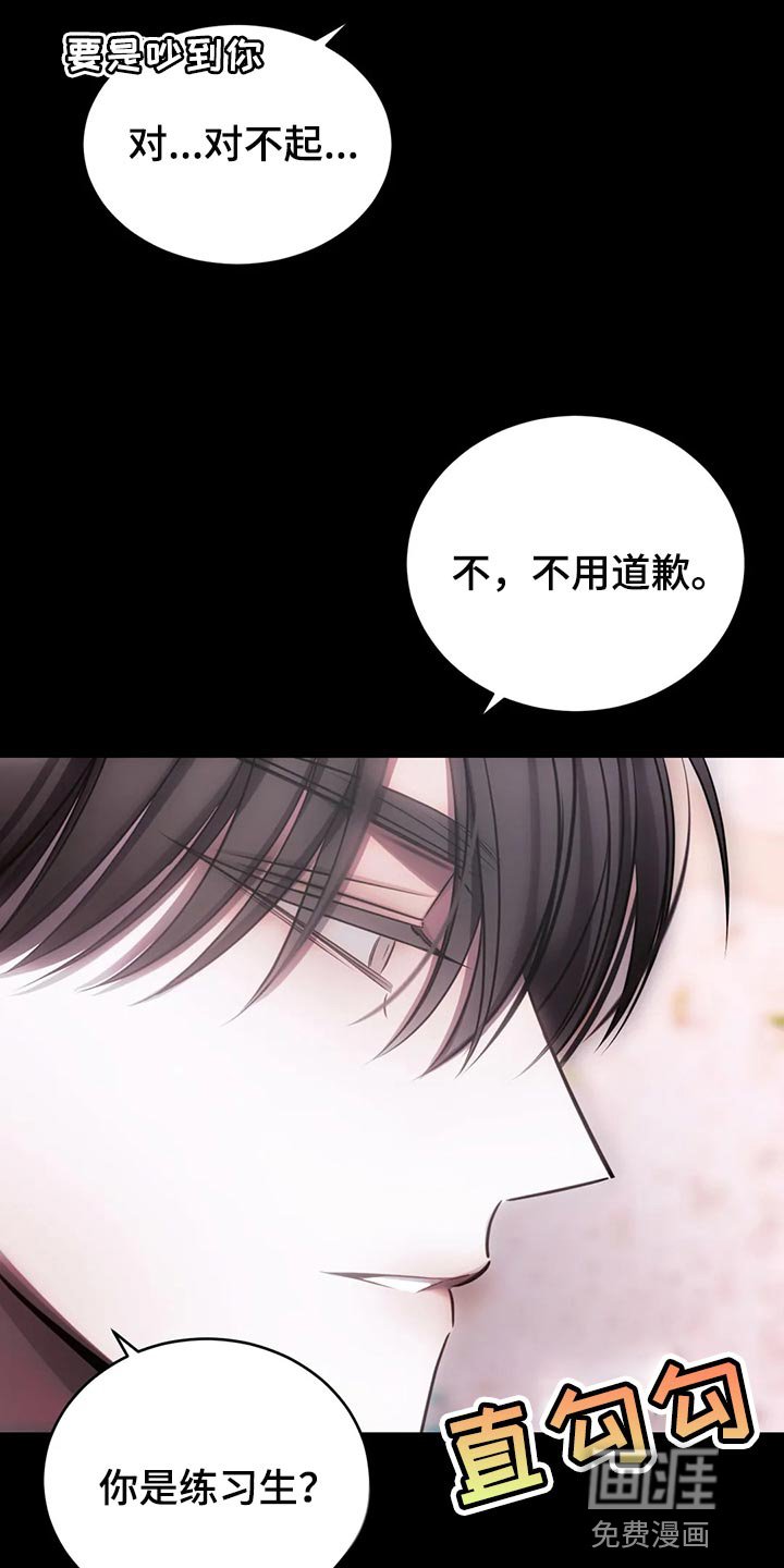 第37章：亲自确认
