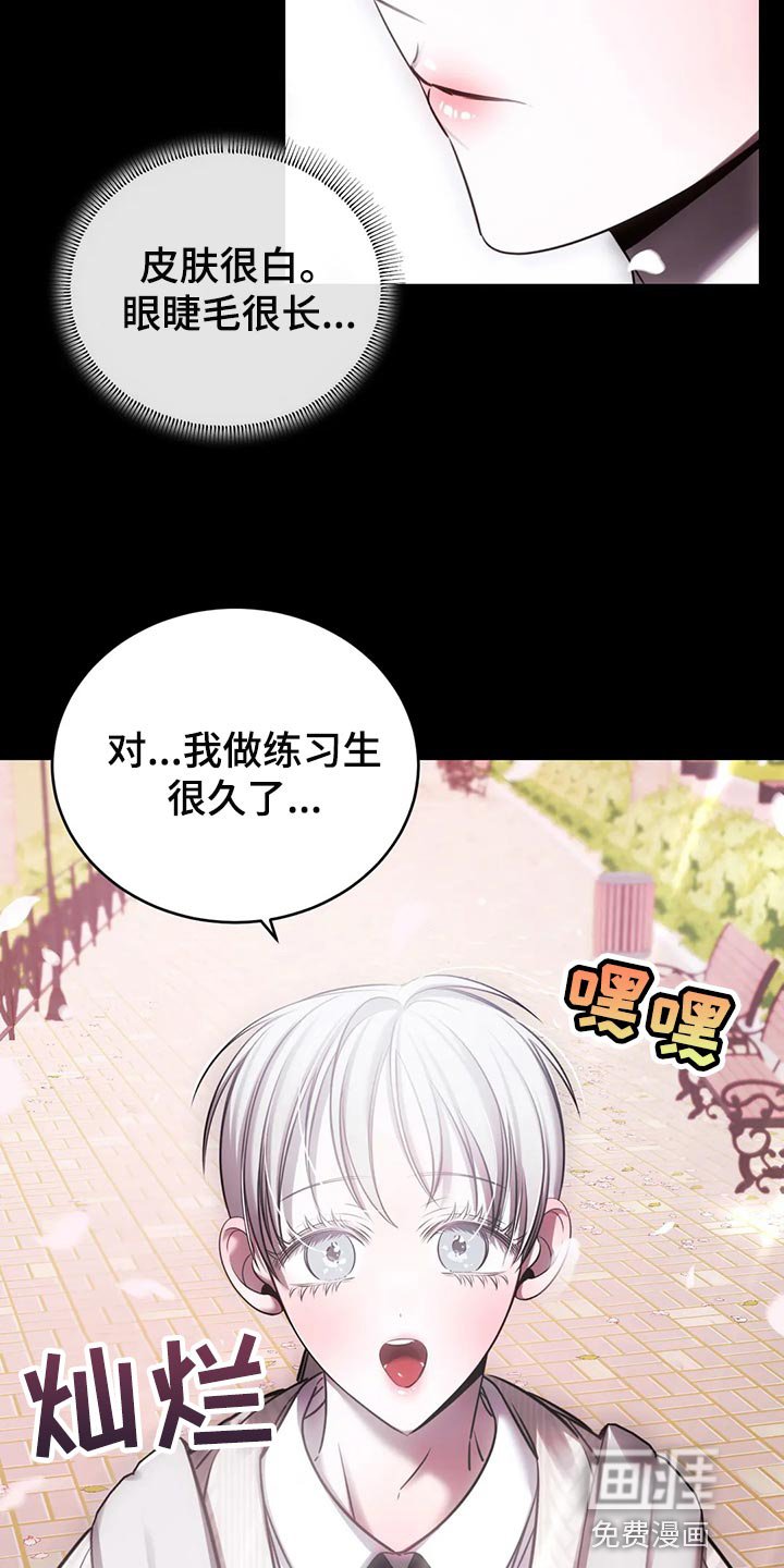 第37章：亲自确认