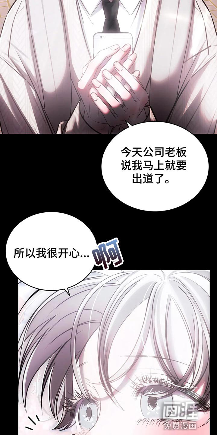 第37章：亲自确认